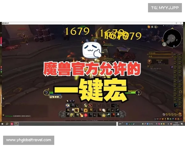 魔兽世界宏:技能切换之道